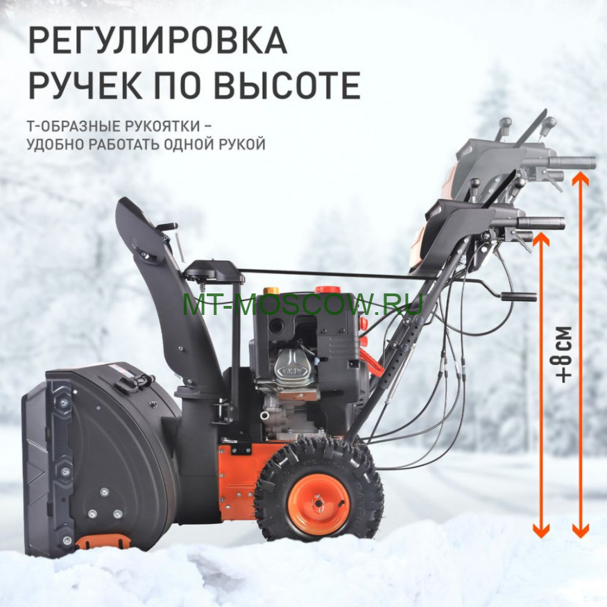 Снегоуборщик Patriot Сибирь 113Е