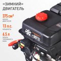 Снегоуборщик Patriot Сибирь 113Е