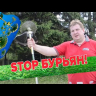 Бензокоса Caiman WX24