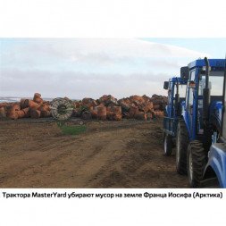 Сельскохозяйственнный трактор MasterYard М244 4WD 24 л.с., с кабиной