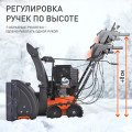 Снегоуборщик бензиновый Patriot Сибирь 110 ЕT