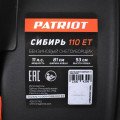 Снегоуборщик бензиновый Patriot Сибирь 110 ЕT