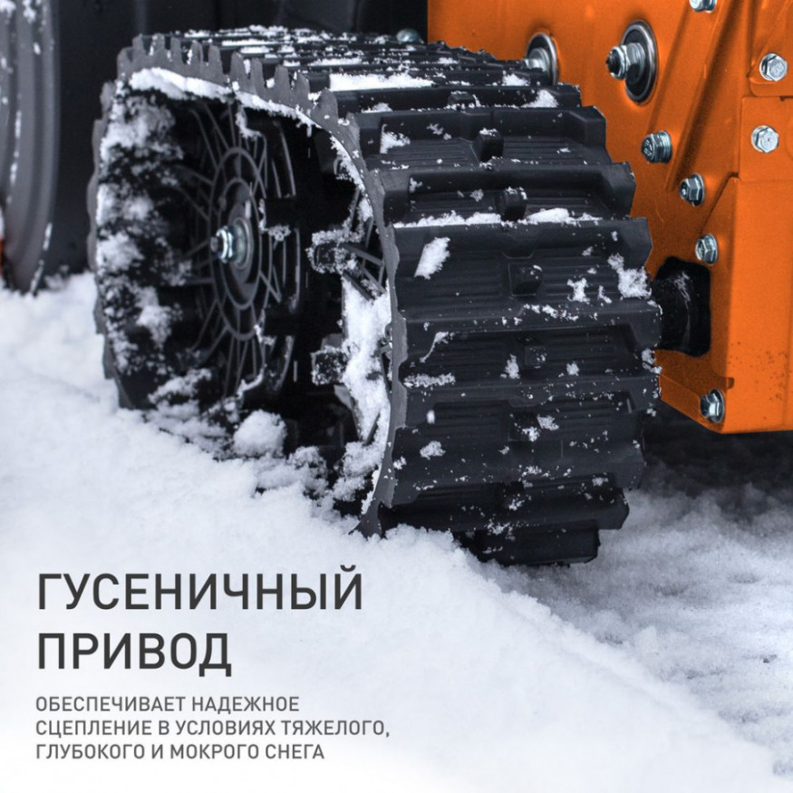 Снегоуборщик бензиновый Patriot Сибирь 130 ЕТ