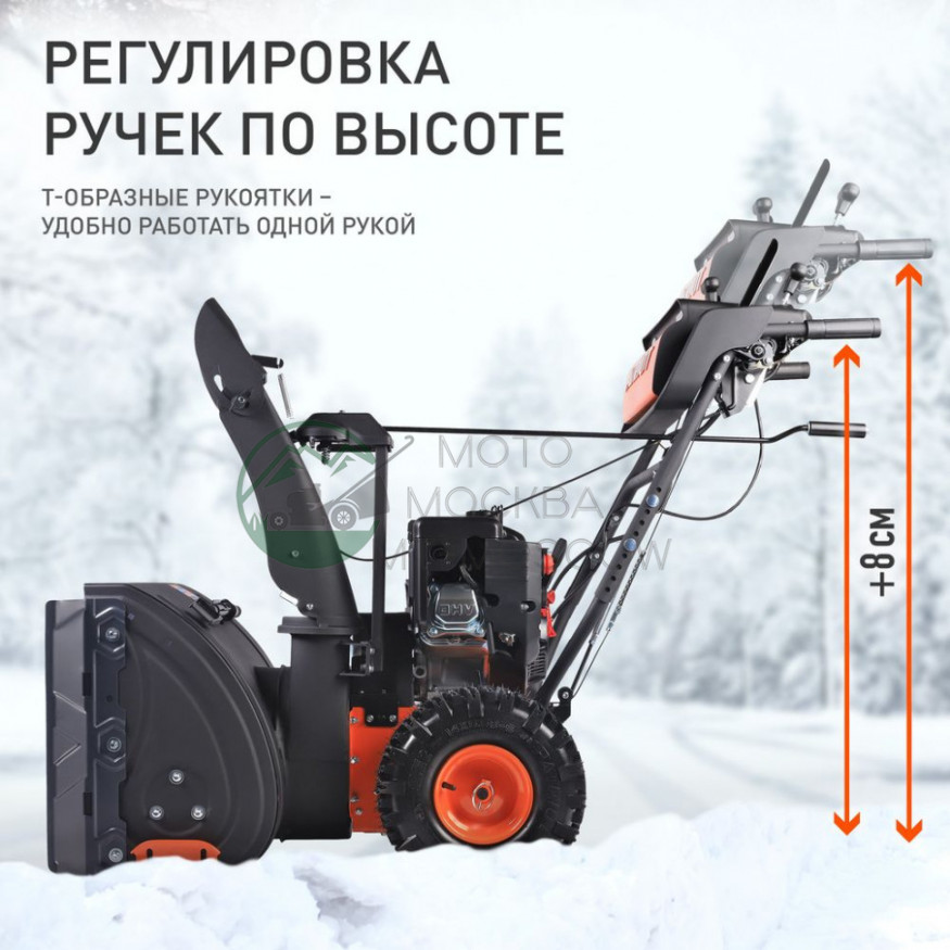 Снегоуборщик бензиновый Patriot Сибирь 67 E