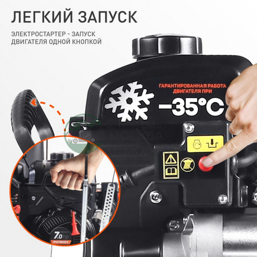 Снегоуборщик бензиновый Patriot Сибирь 67 E