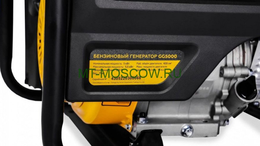Бензогенератор Champion GG5000