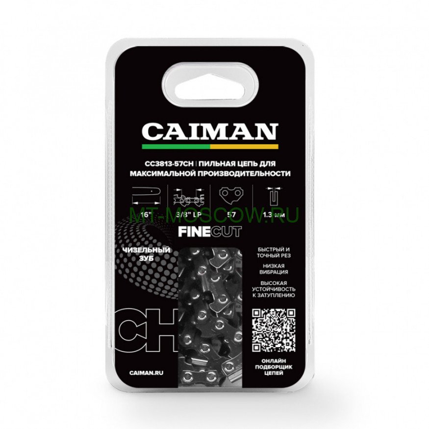 Цепь CAIMAN 16", 3/8 LP, 1,3мм, 57 звеньев, чизель